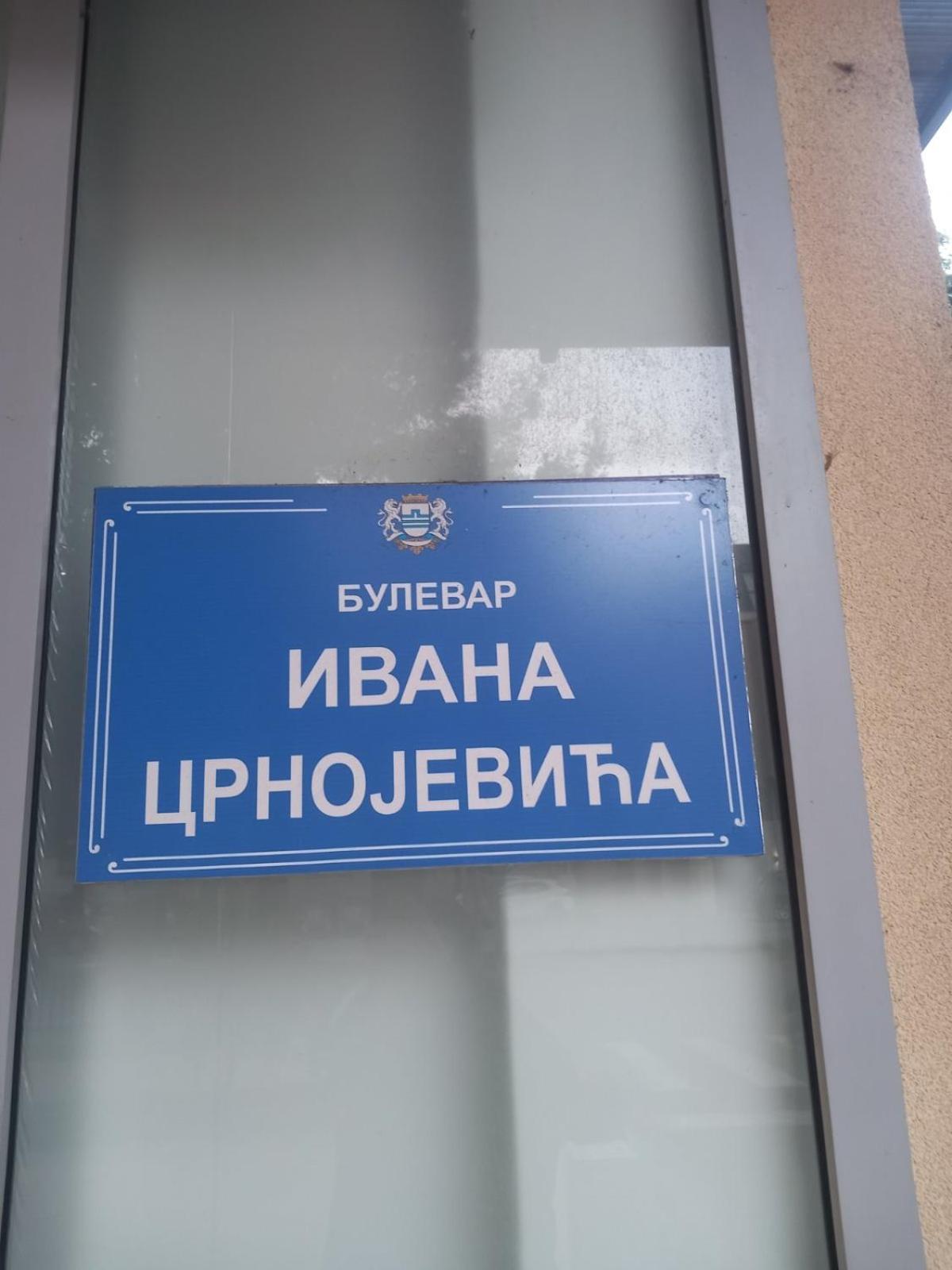 In The Centre Of Podgorica Apartment